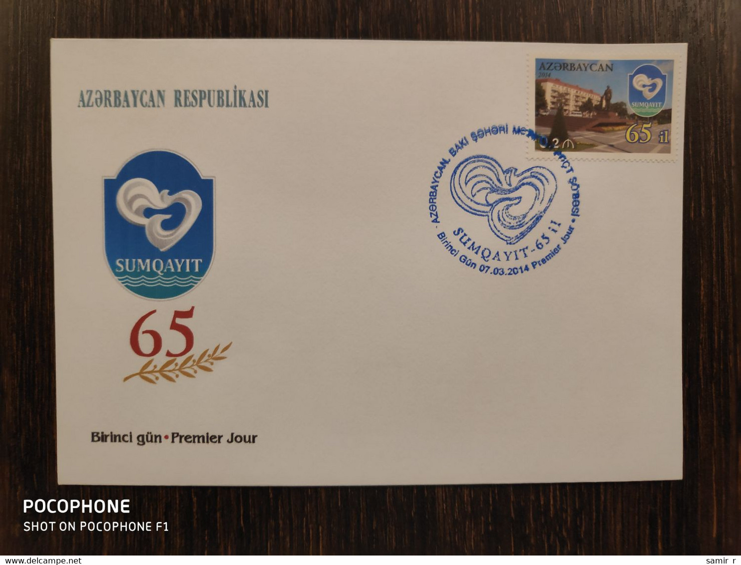 2014 FDC Azerbaijan Sumgayit City - Azerbaïjan