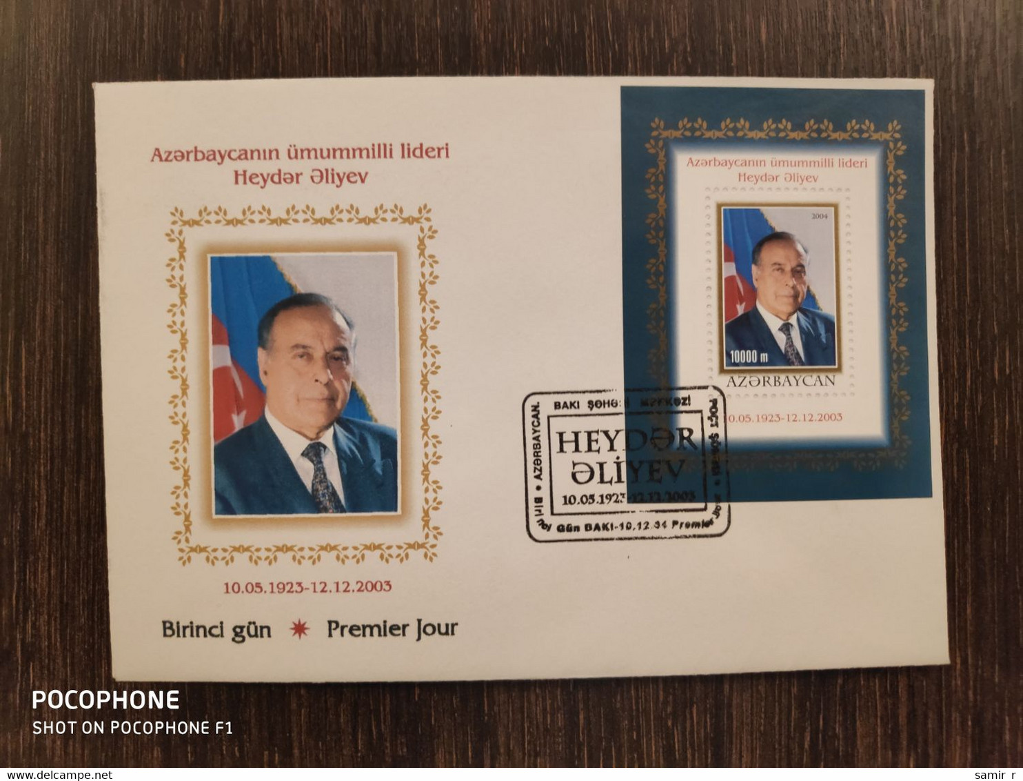 2003 FDC Azerbaijan President Aliyev - Azerbaïjan