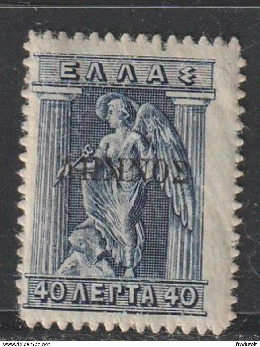 LEMNOS - N°15 * (1911) 40l Bleu - Lemnos