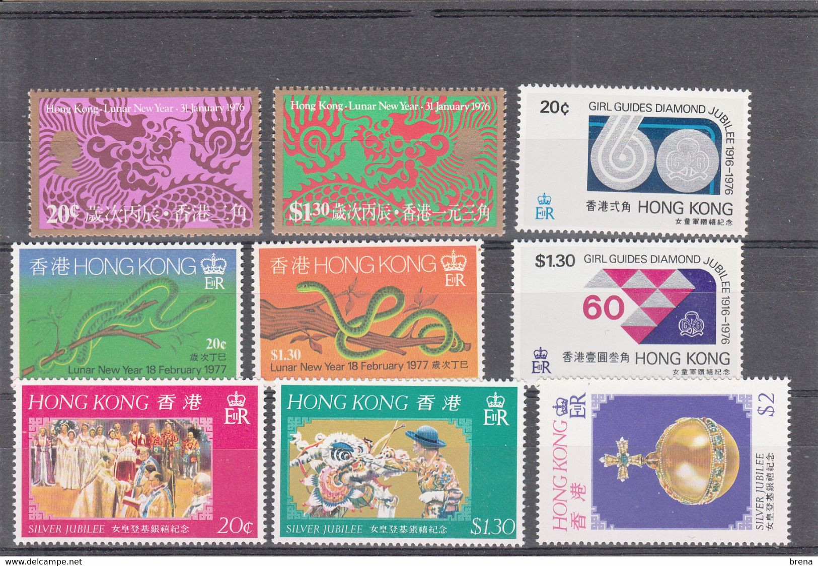 HONG KONG  TIMBRES  NEUFS XX 1977/1981  Entre Les  N°323 Et 365 - Ongebruikt