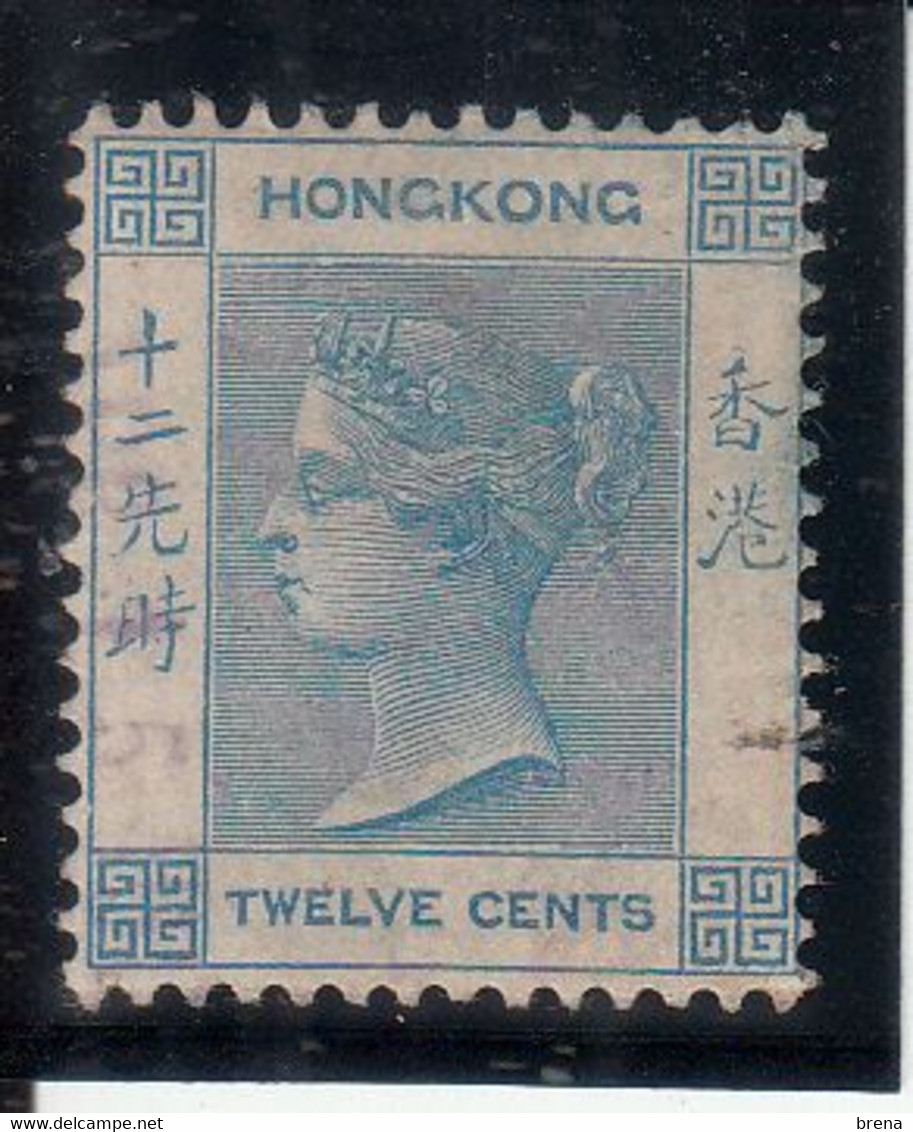 HONG KONG  VICTORIA  N°43   OBLITERE - Unused Stamps