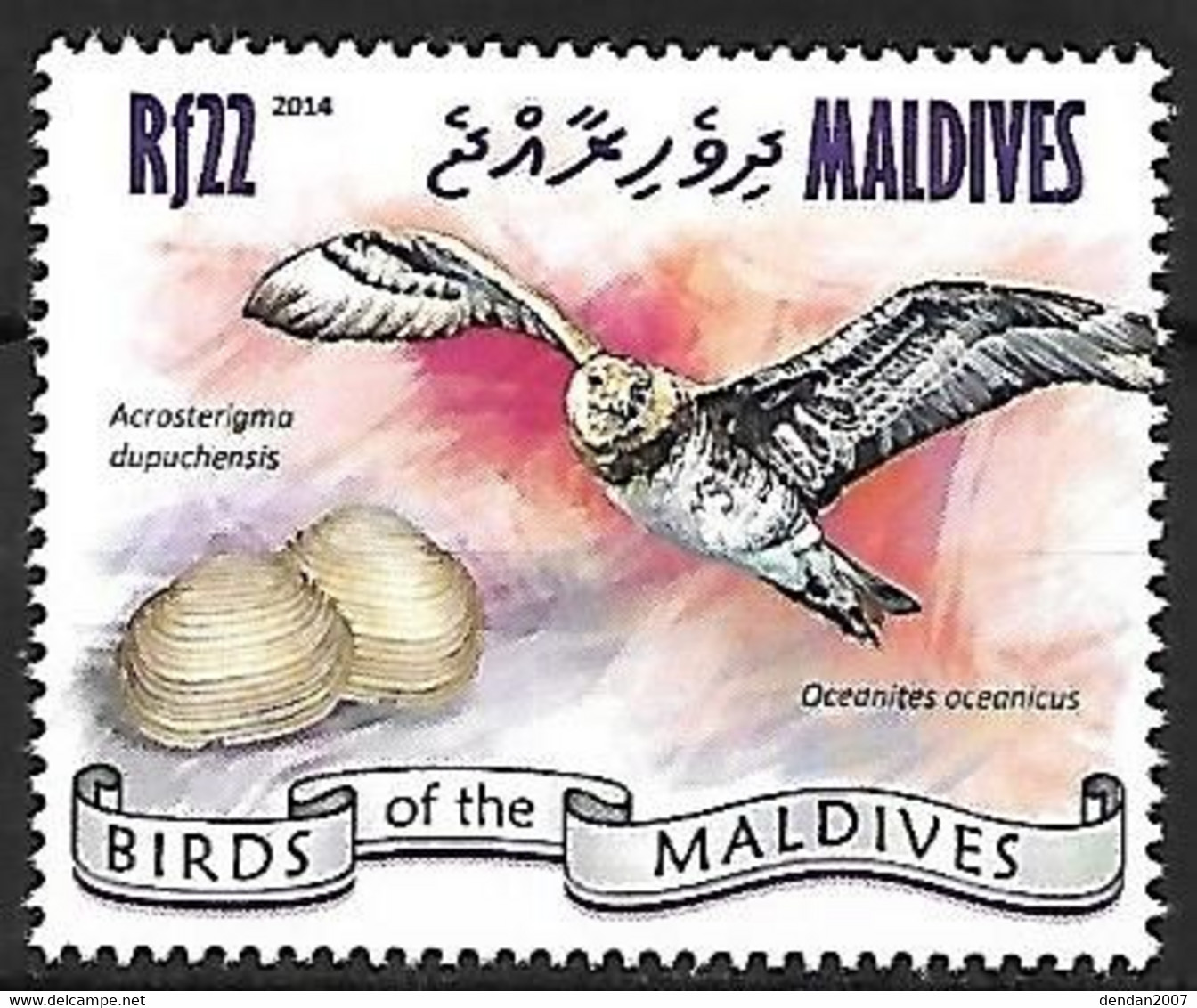 Maldives - MNH ** 2014 :   Pomarine Jaeger   - Stercorarius Pomarinus (wrong Name On Stamp) - Seagulls