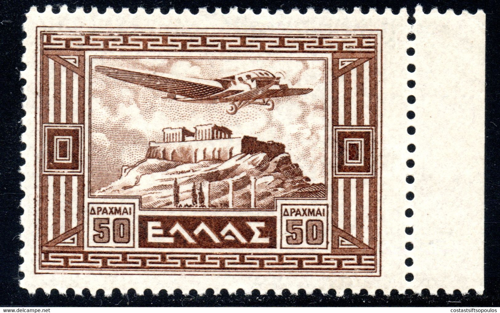 1413. GREECE 1933 AIR MAIL 50 DR. # 21 MNH. AIRPLANE OVER ACROPOLIS - Nuovi