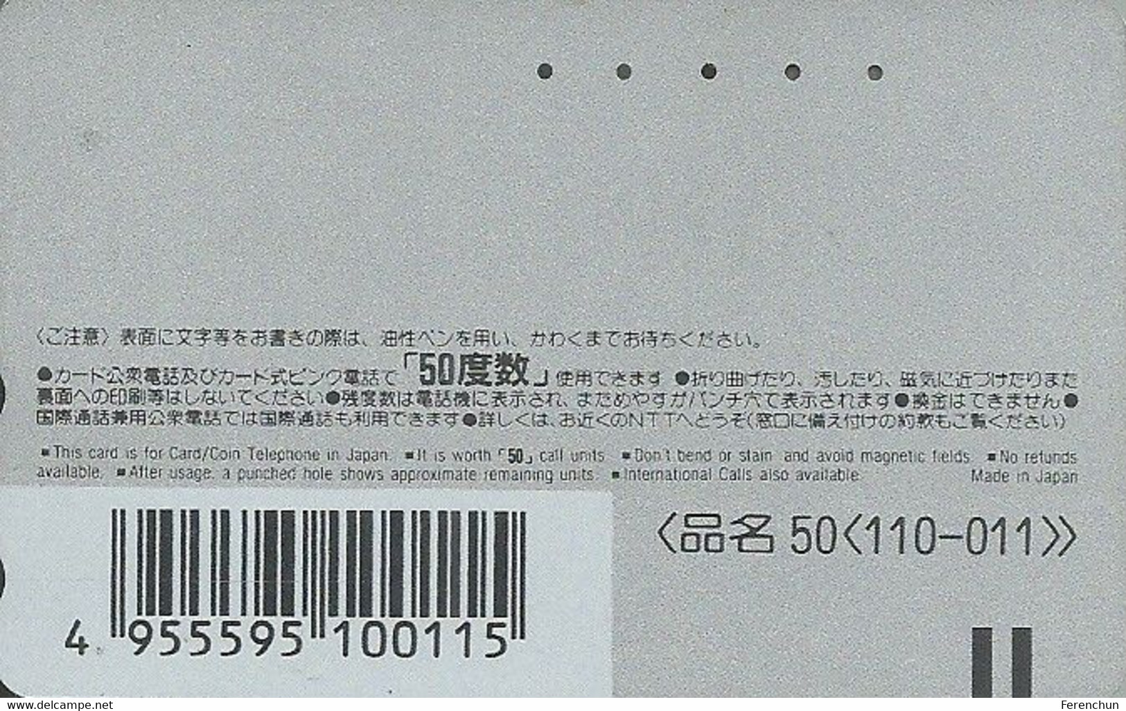 SHELL * CLAM * OTTER * SHMZ * NTT 110-011 00008 50 * Japan - Otros & Sin Clasificación