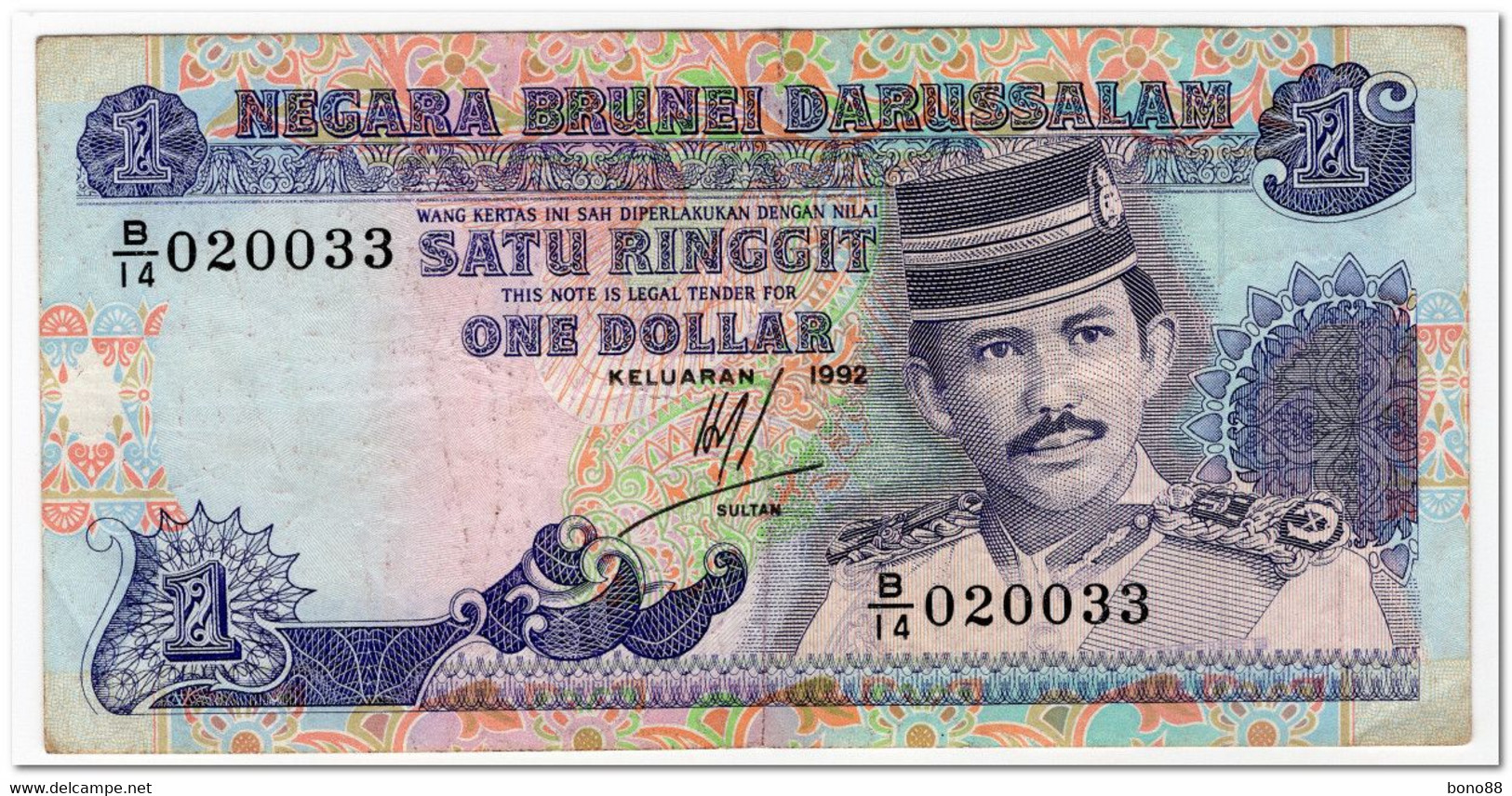 BRUNEI,1 RINGGIT,1992,P.13a,F-VF - Brunei