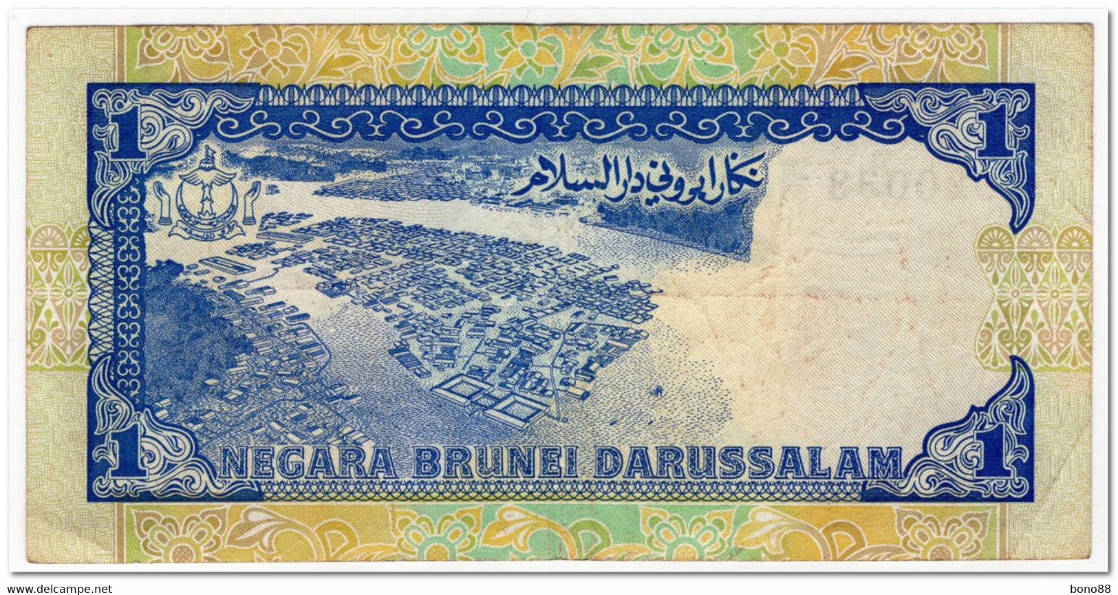 BRUNEI,1 RINGGIT,1992,P.13a,F-VF - Brunei