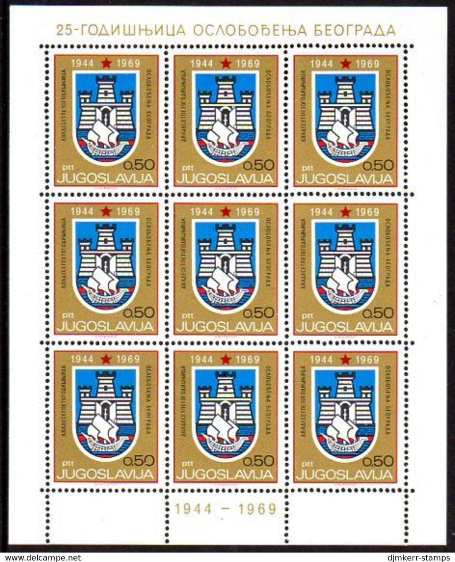 YUGOSLAVIA 1969 Belgrade Liberation Anniversary Sheetlet MNH / **.  Michel 1349 - Hojas Y Bloques