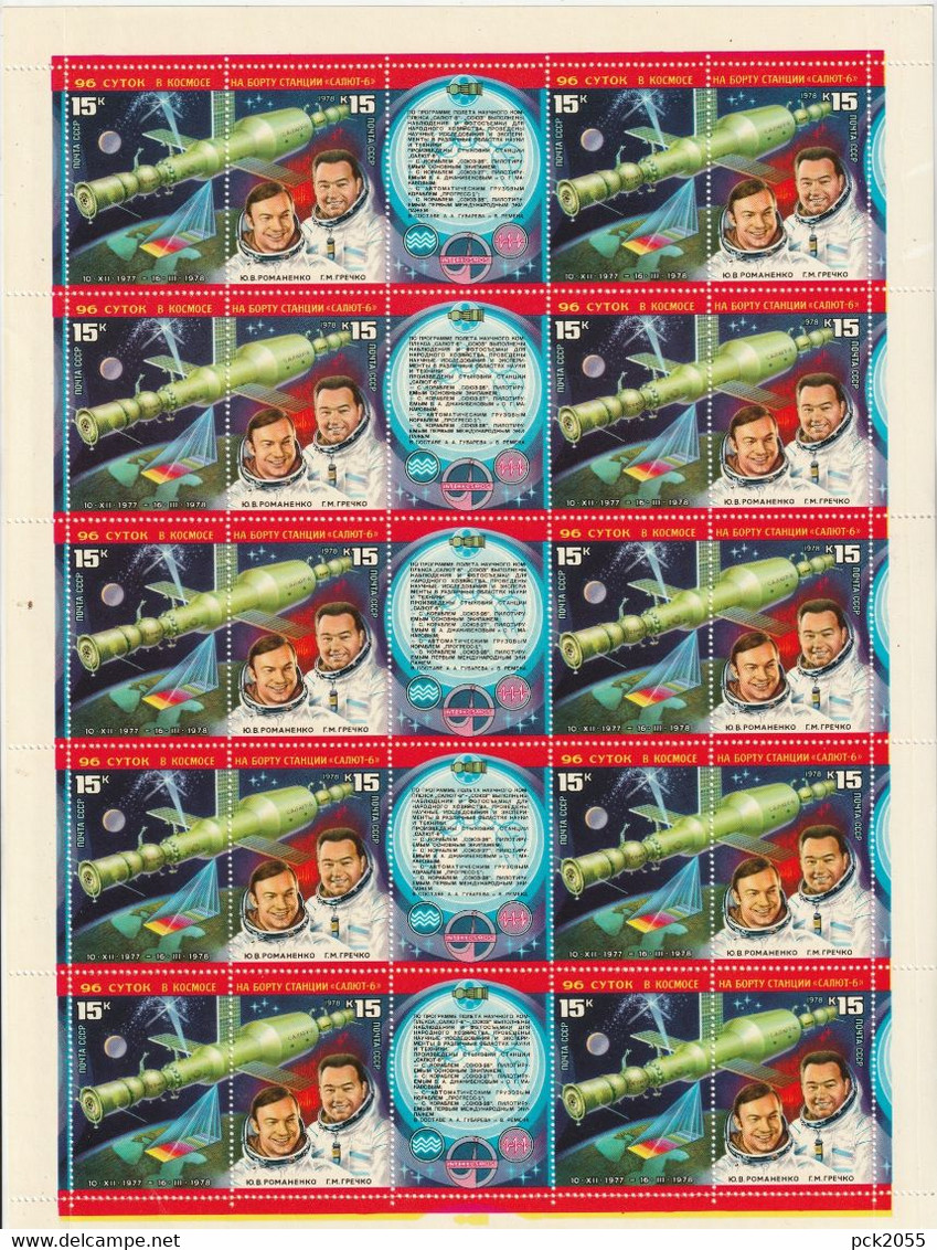 UdSSR 1978 MiNr.4728 - 4729 Bogen ** Postfrisch 96 Tage Aufenthalt In Der Raumstation ( Bg. 18 ) Günstige Versandkosten - Fogli Completi