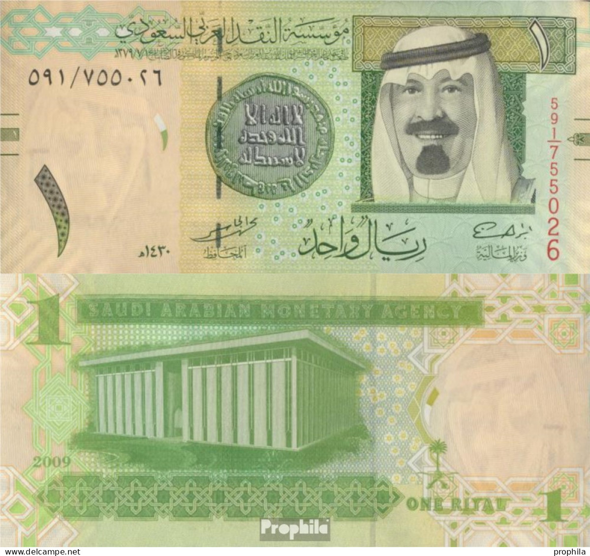 Saudi-Arabien Pick-Nr: 31b Bankfrisch 2009 1 Riyal - Saudi Arabia