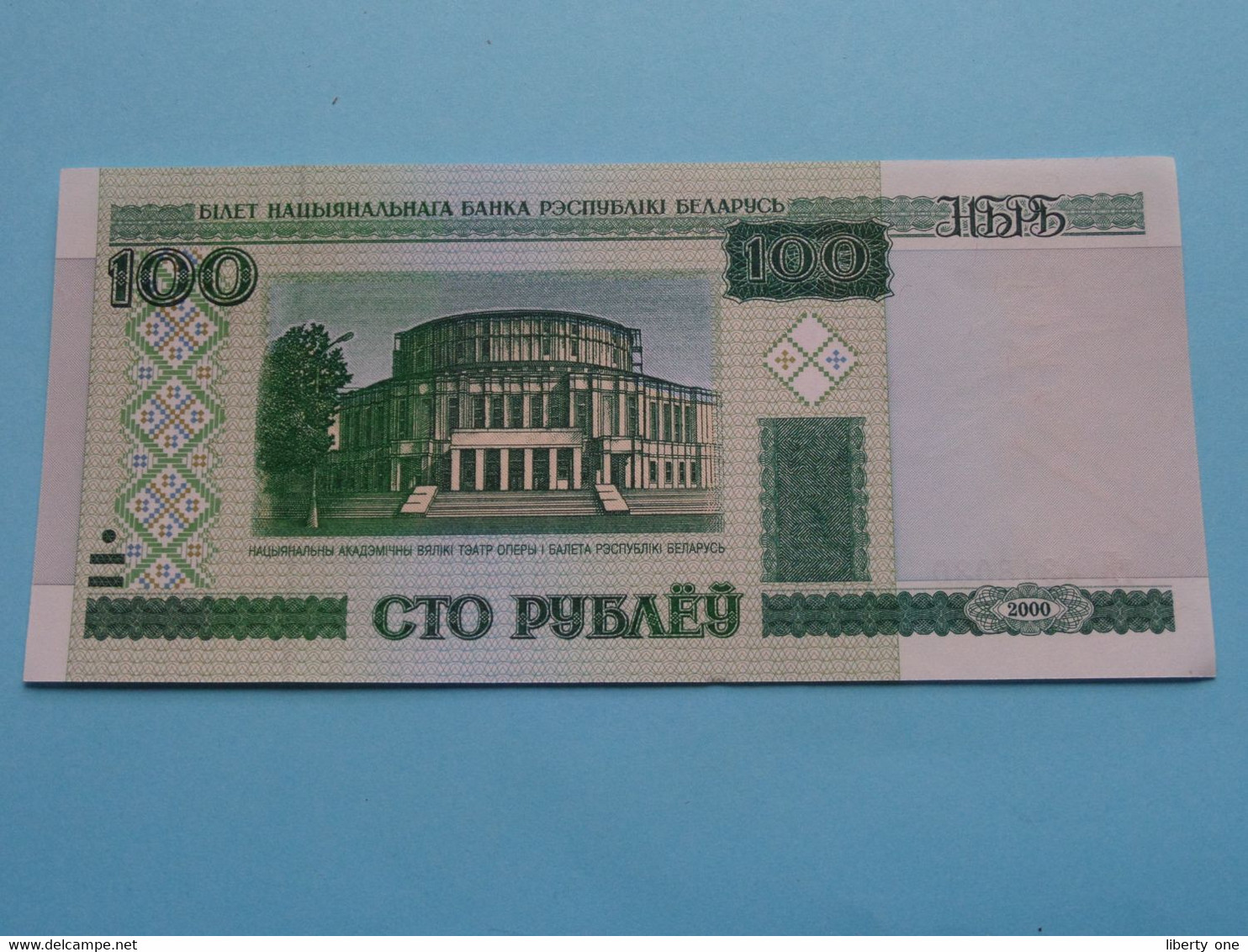 100 Rublei > BELARUS () 2000 ( For Grade See SCANS ) UNC ! - Wit-Rusland