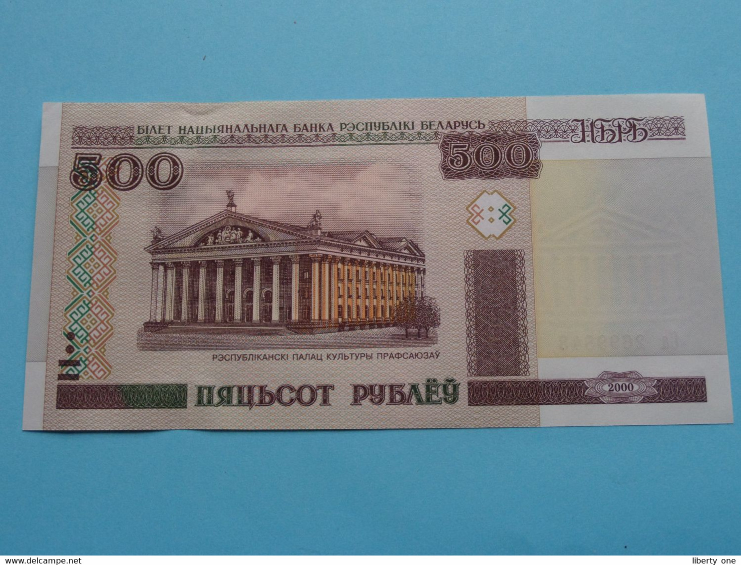 500 Rublei > BELARUS () 2000 ( For Grade See SCANS ) UNC ! - Belarus