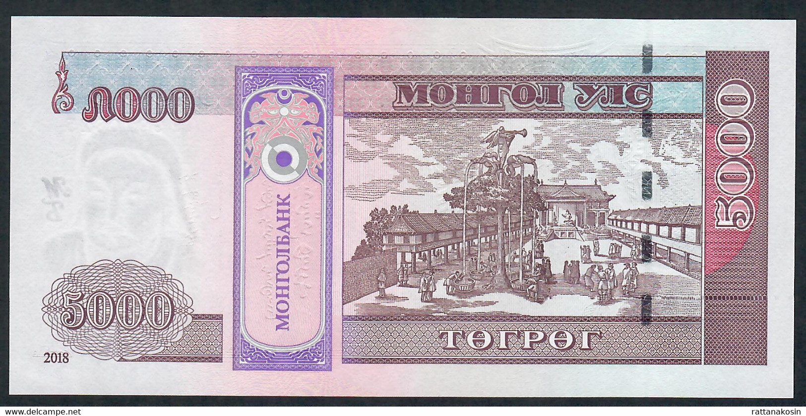 MONGOLIA P68d 5000 TUGRIK 2018 #AP  UNC. - Mongolei