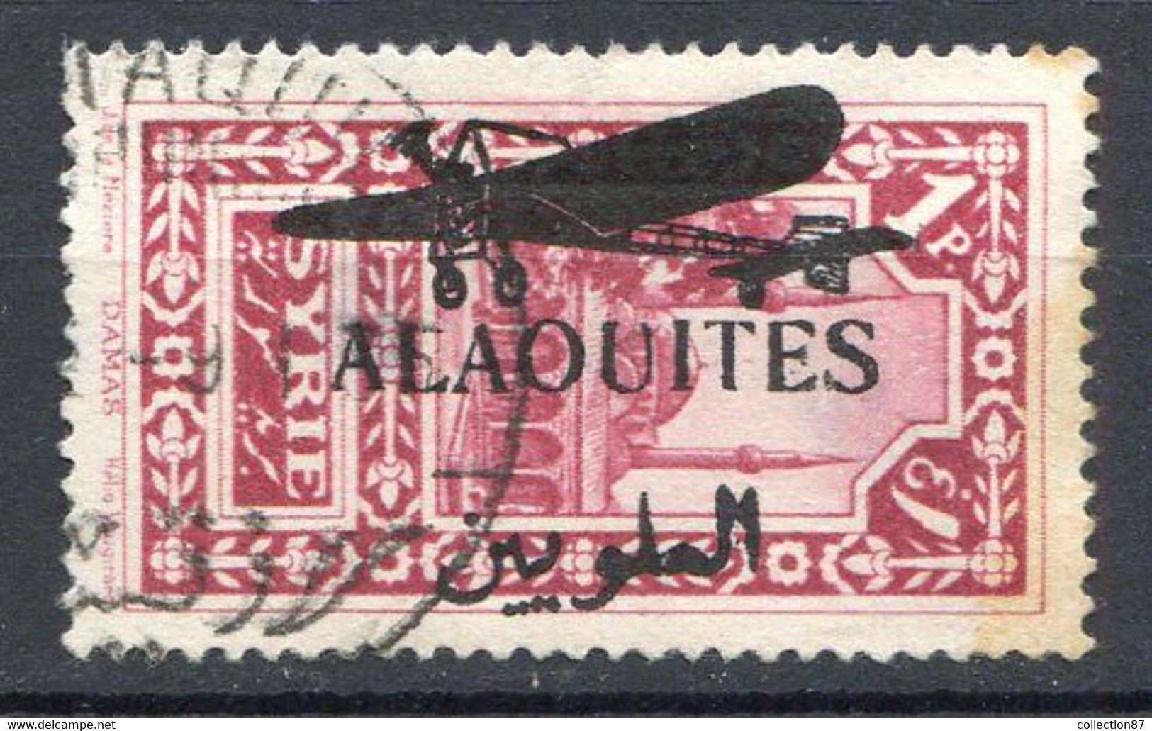 ALAOUITES Ø POSTE AERIENNE > Yvert PA N° 15 Ø < Oblitéré - Ø Used -- AERO - Used Stamps