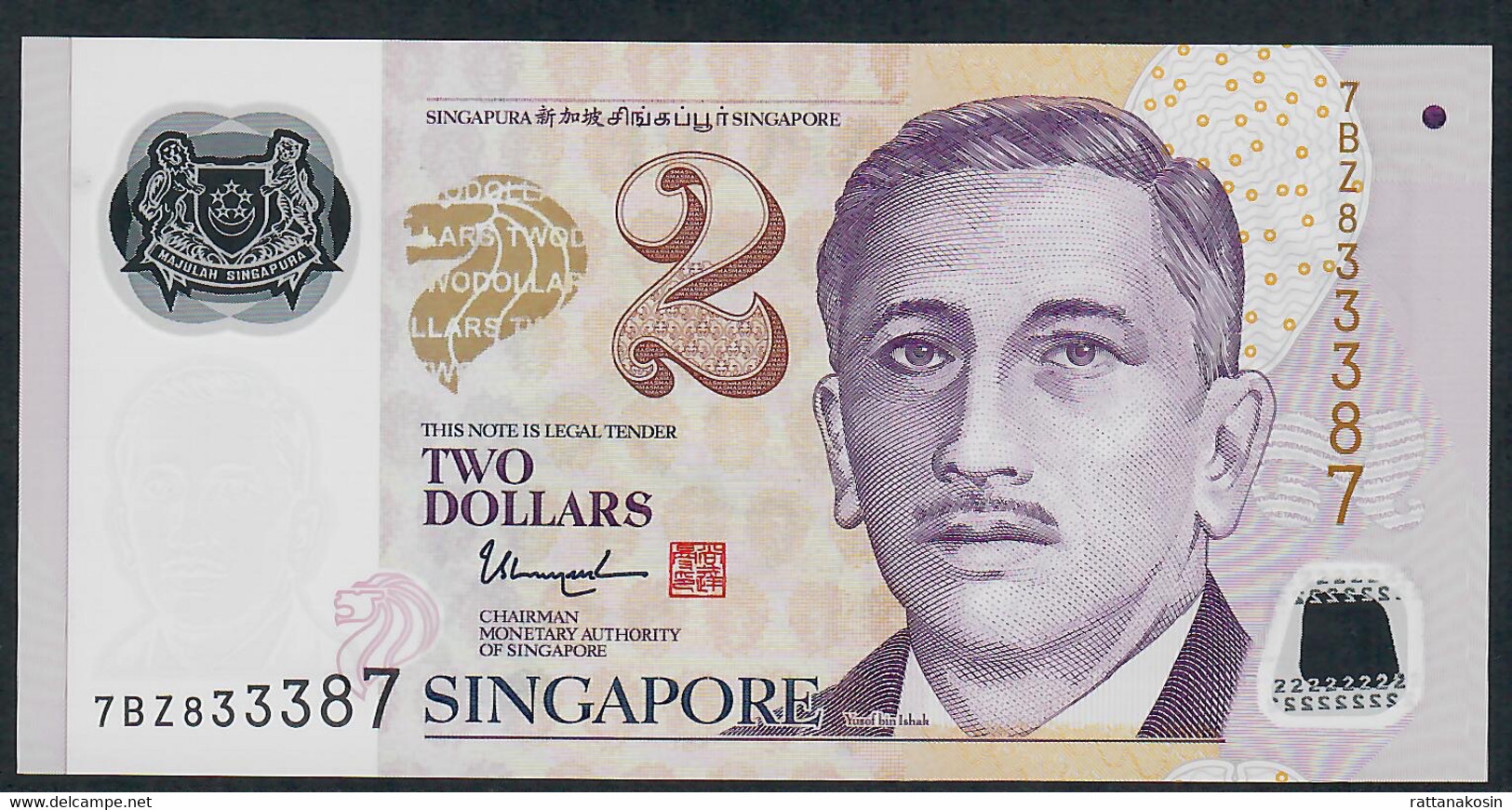 SINGAPORE P46n 2 DOLLARS 2006  1 House/Back #7BZ Issued 2019 UNC. - Singapore