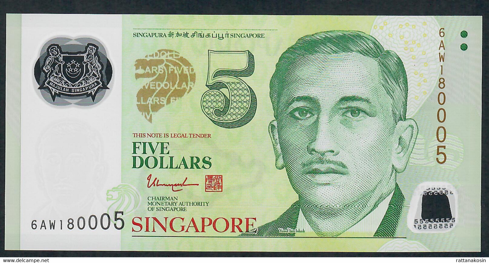 SINGAPORE P47f 5 DOLLARS 2007  1 Star/Back #5AW Issued 2020 UNC. - Singapur