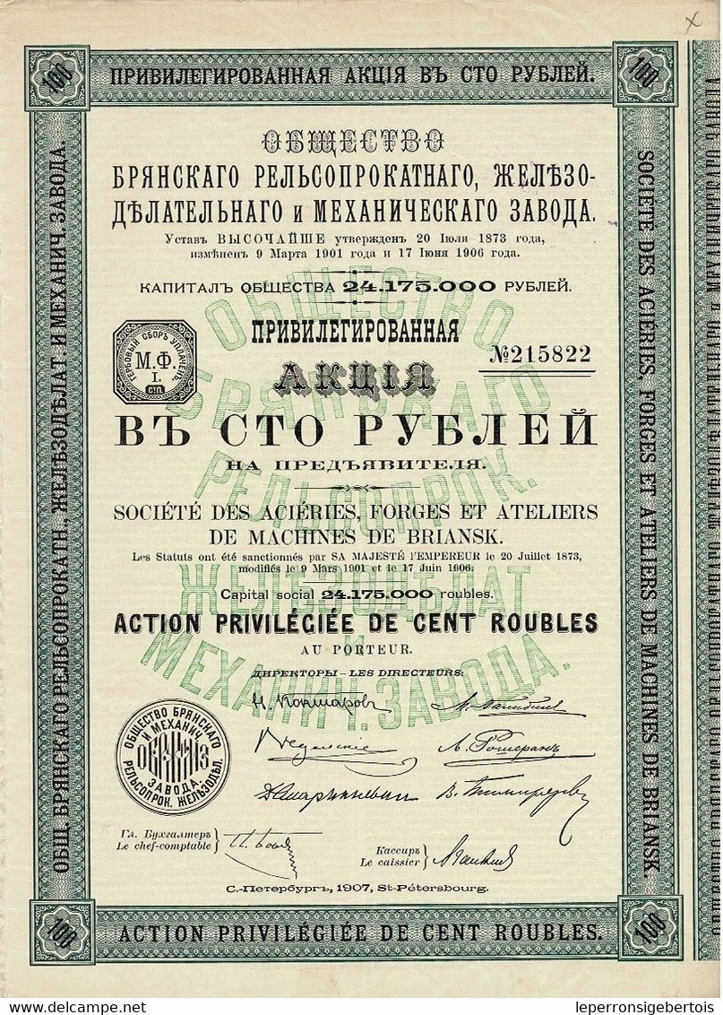 Titre De 1907 - Société  Des Aciéries, Forges Et Ateliers De Machines De Briansk - - Russia