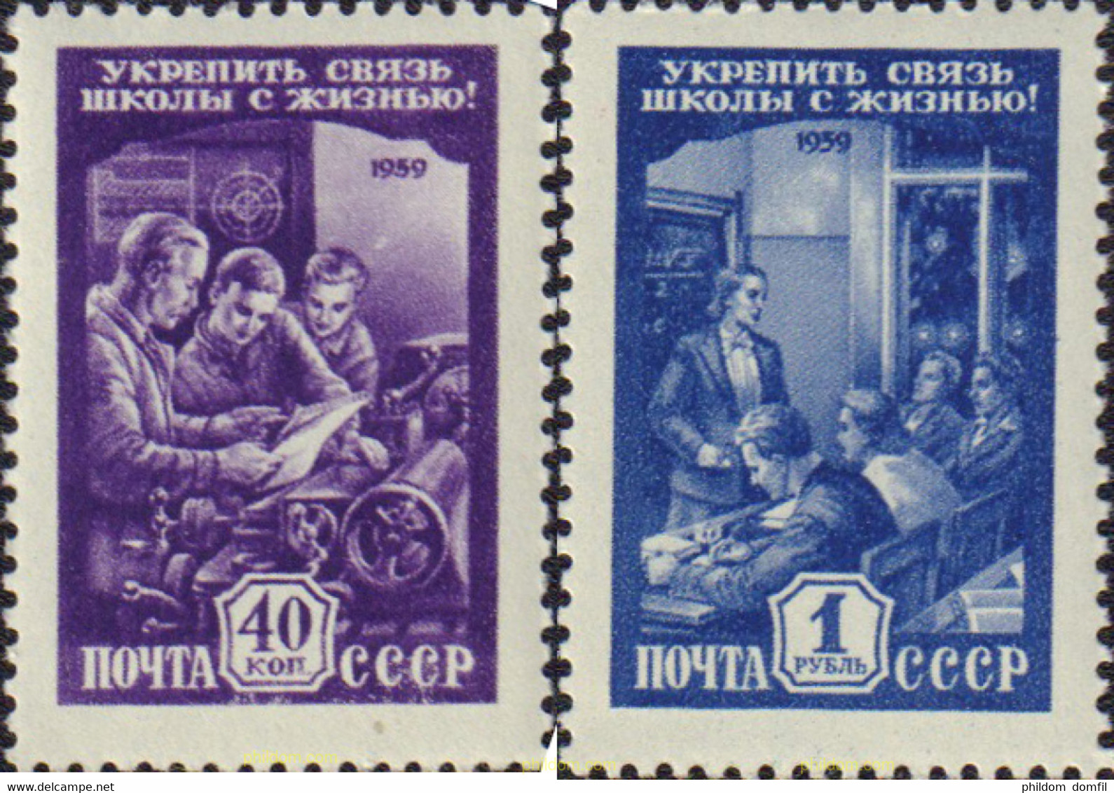 356573 MNH UNION SOVIETICA 1959 REFORMA LABORAL - Collezioni