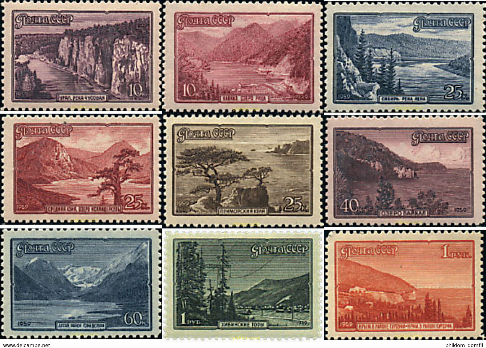 695704 MNH UNION SOVIETICA 1959 PAISAJES - Collezioni