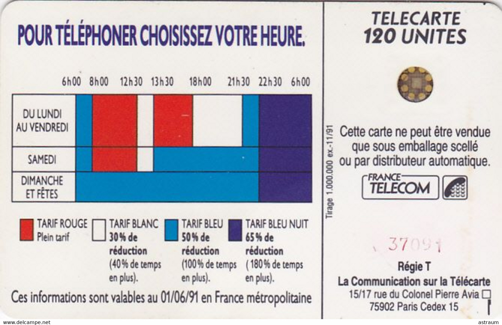 Telecarte Variété - F 208 - Telephone , Le Fil De La Vie ( Grand 1 Sur Petit 1 ) - Varietà