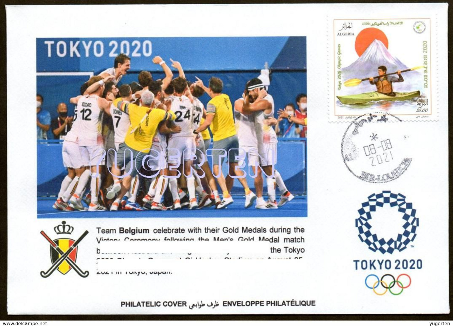 ARGELIA 2021 - Philatelic Cover - Field Hockey Belgium Men Team Gold Olympics Tokyo 2020 Olympische Belgique - Hockey (sur Gazon)