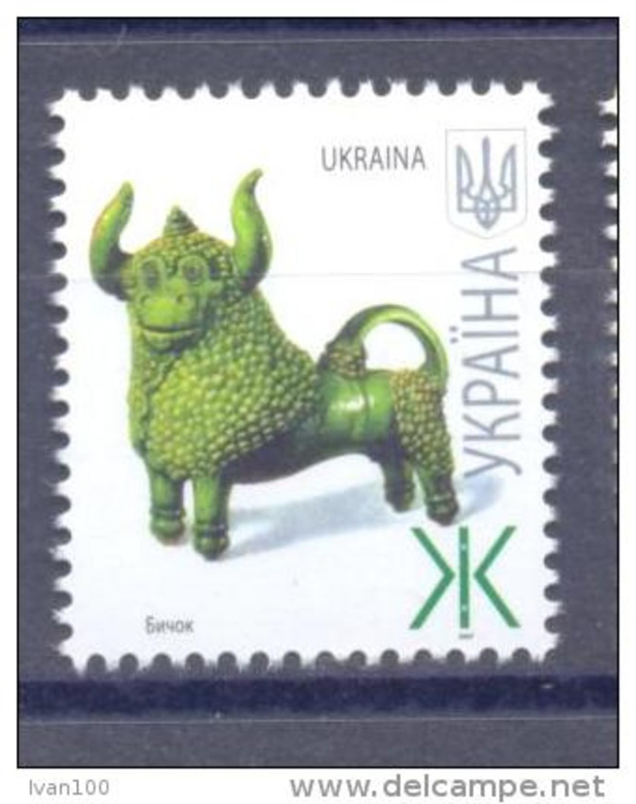 2007. Ukraine, Mich. 852 II, , 2007-II, Mint/** - Ucraina