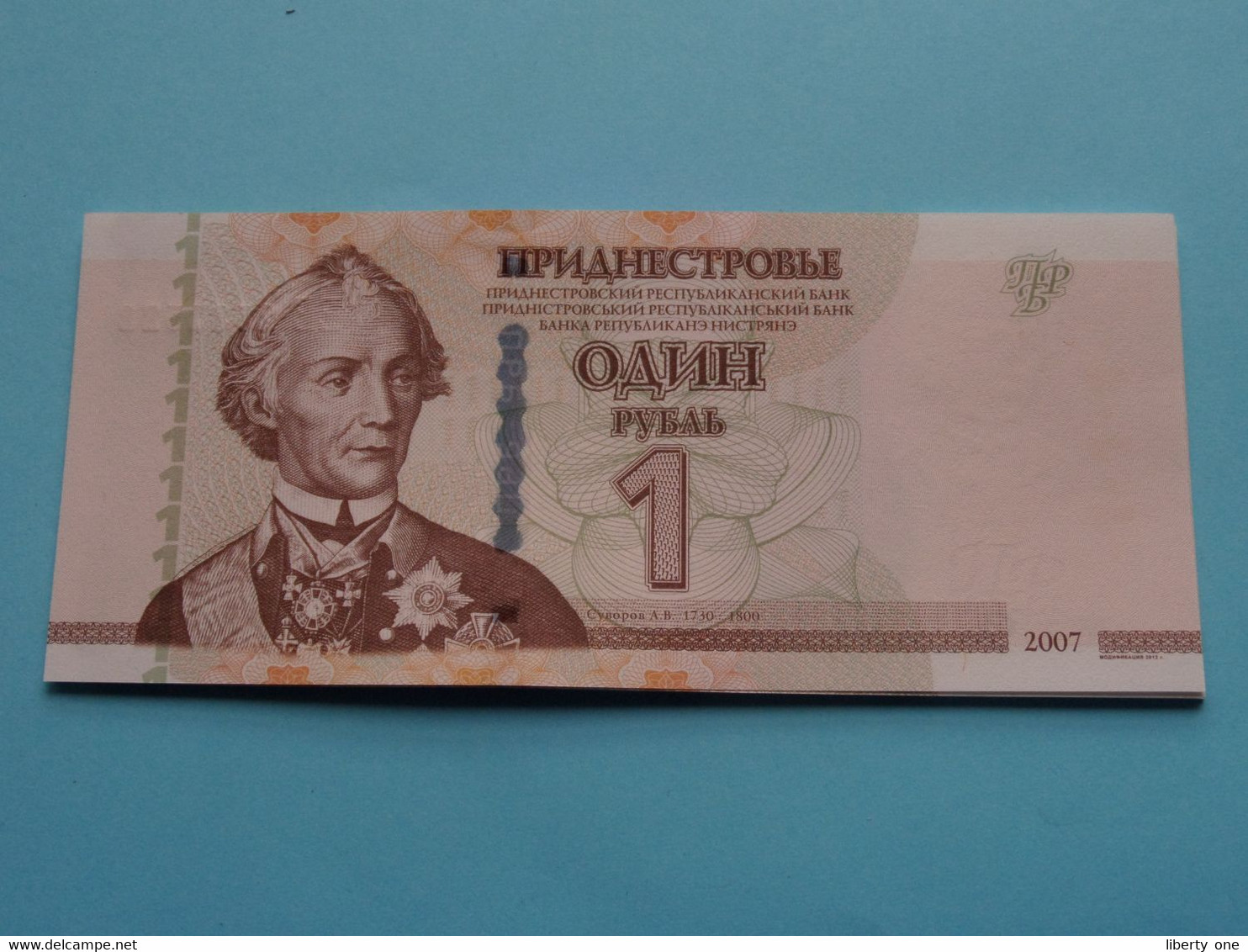 1 Ruble ( TRANSNISTRIË ) 2007 ( For Grade, Please See SCANS ) UNC > Transnistrië ! - Andere - Europa