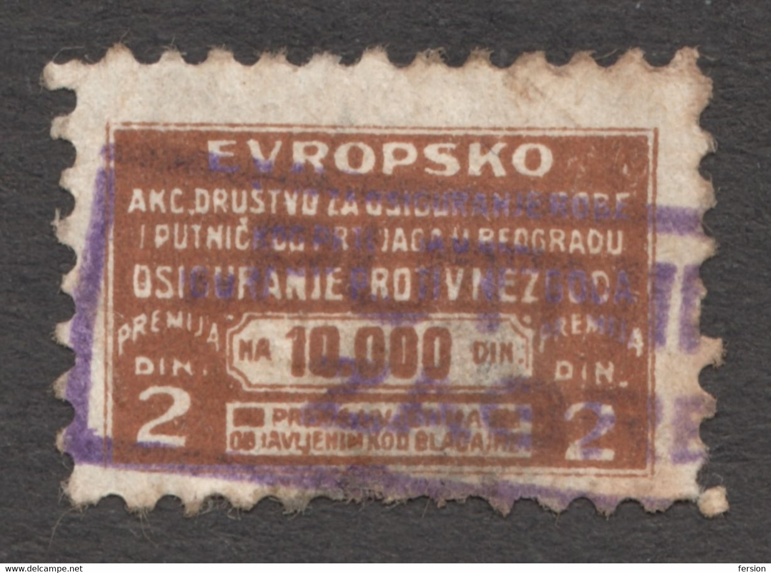 Travel - Holiday  / Railway Train Baggage Insurance STAMP / 1930 Croatia Zagreb Postmark Revenue Tax Label Vignette - Officials