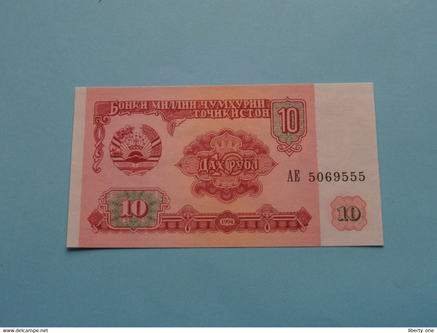 10 Rubles ( Tajikistan ) 1994 ( For Grade, Please See SCANS ) UNC ! - Tayikistán