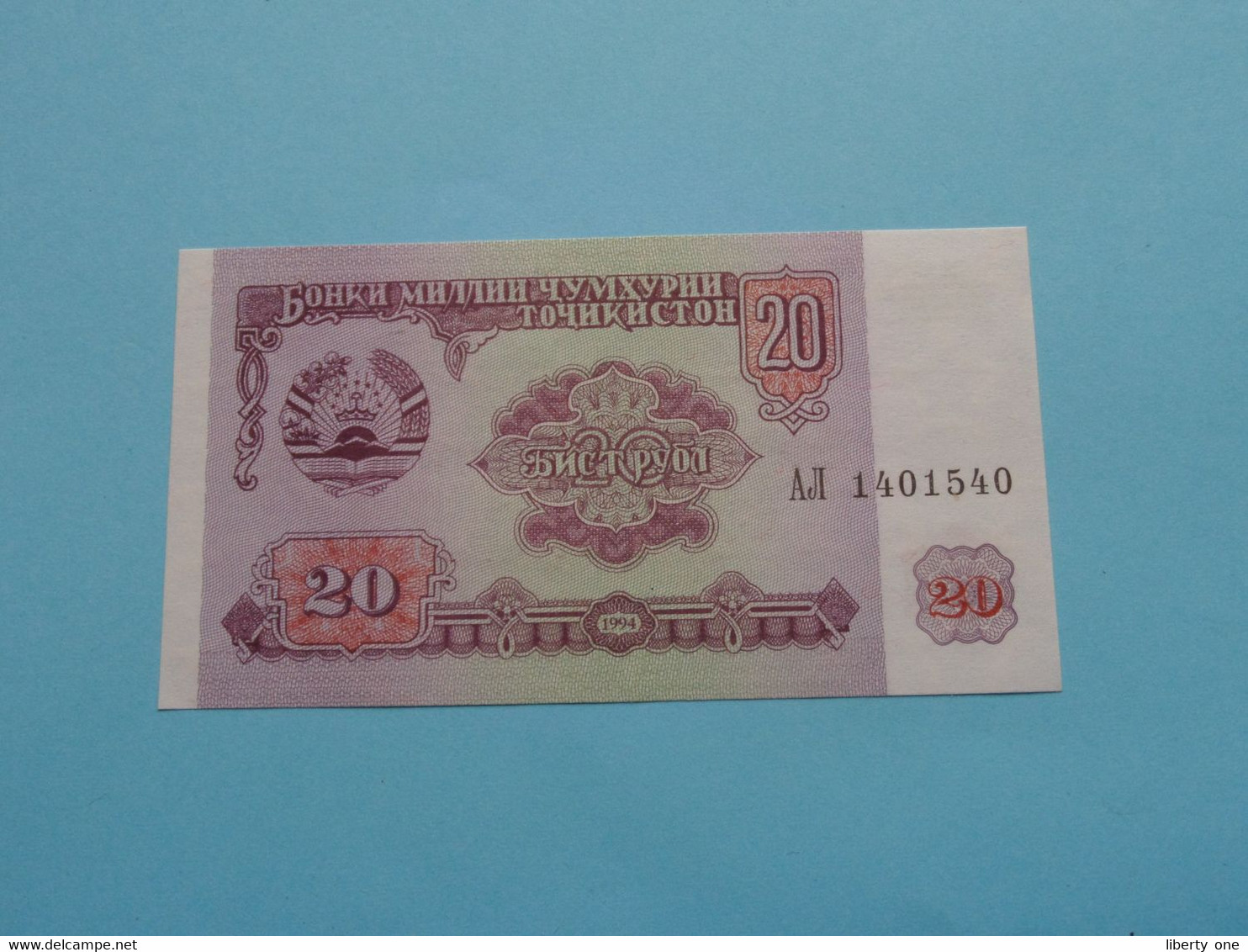 20 Rubles ( Tajikistan ) 1994 ( For Grade, Please See SCANS ) UNC ! - Tajikistan