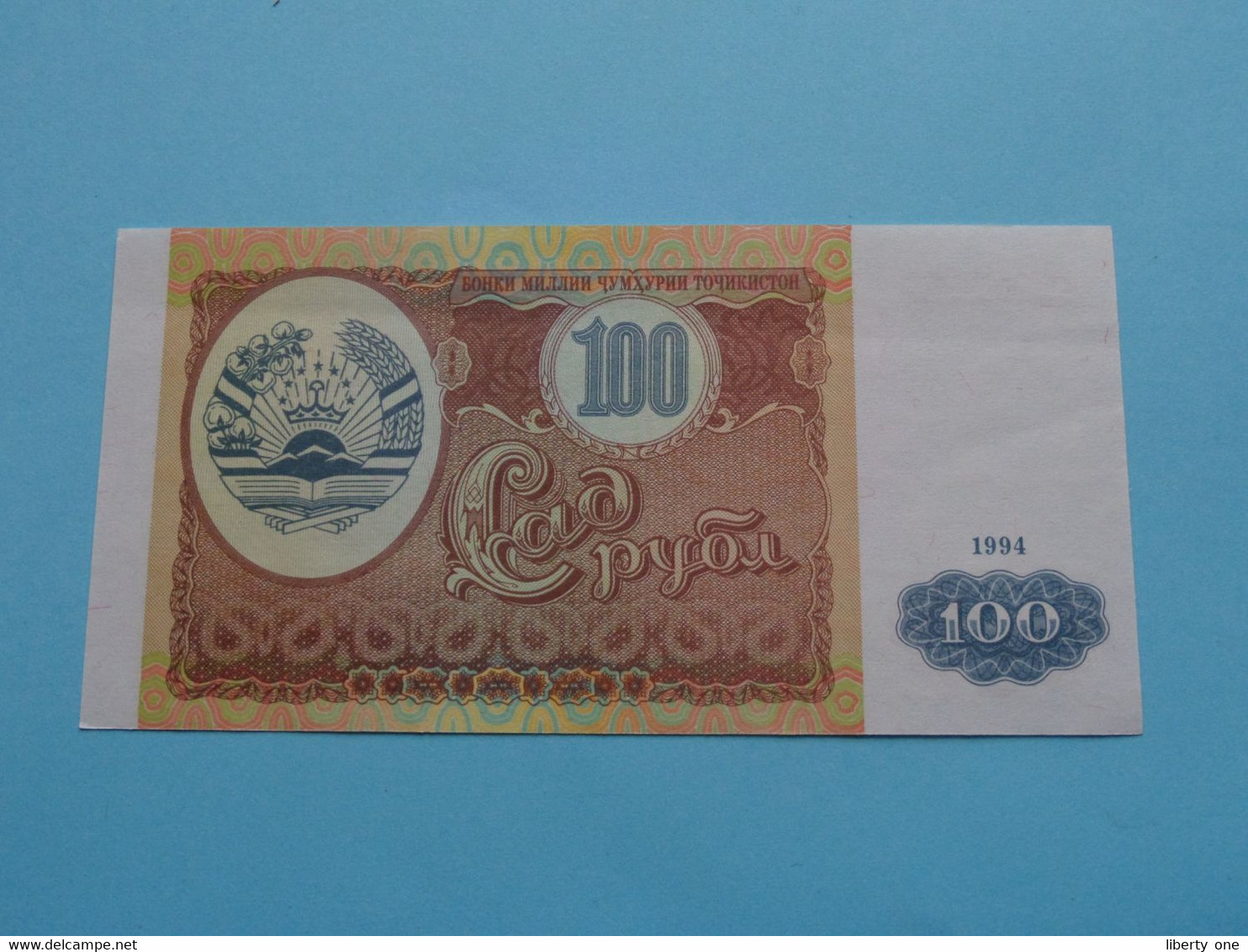 100 Rubles ( Tajikistan ) 1994 ( For Grade, Please See SCANS ) UNC ! - Tayikistán