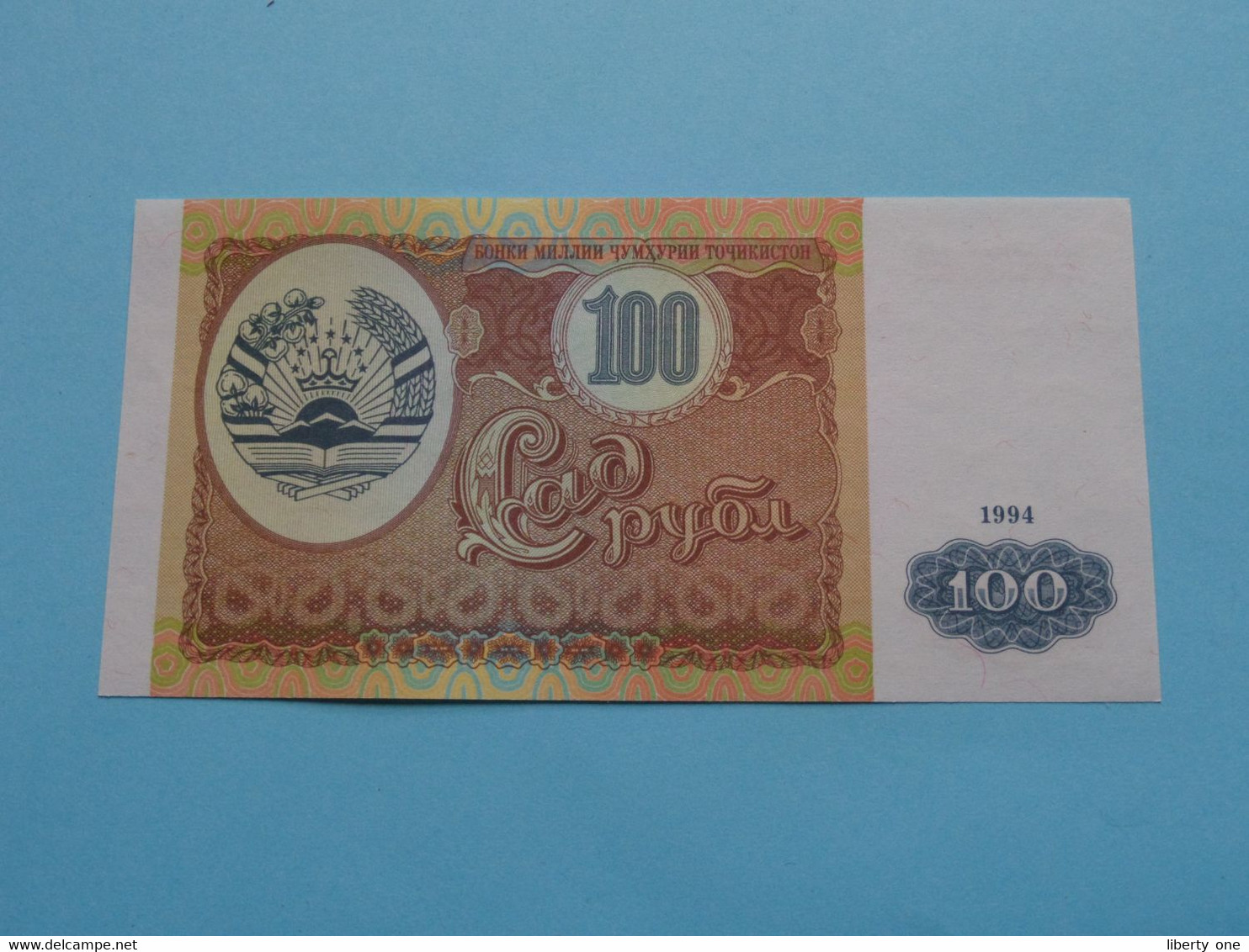 100 Rubles ( Tajikistan ) 1994 ( For Grade, Please See SCANS ) UNC ! - Tajikistan