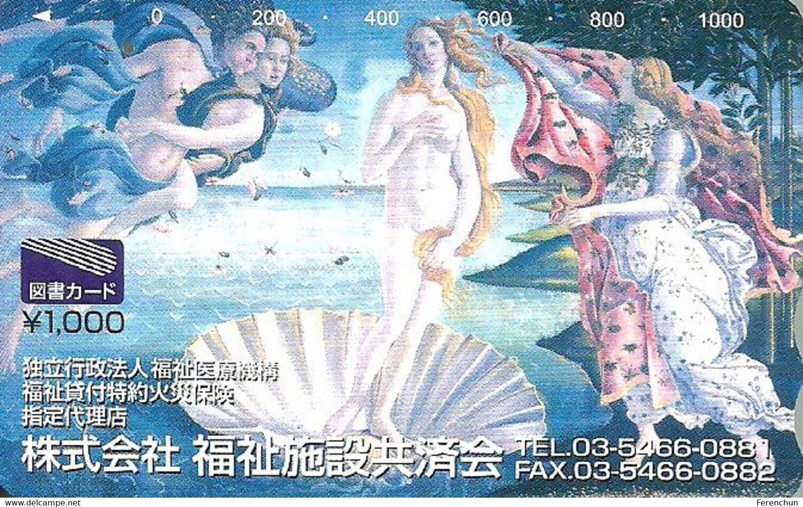 FAIN ART PAINTING SANDRO BOTTICELLI THE BIRTH VENUS UFFIZI GALLERY FLORENCE ITALY SHELL CLAM Tosho Card 00001 1000 Japan - Kultur