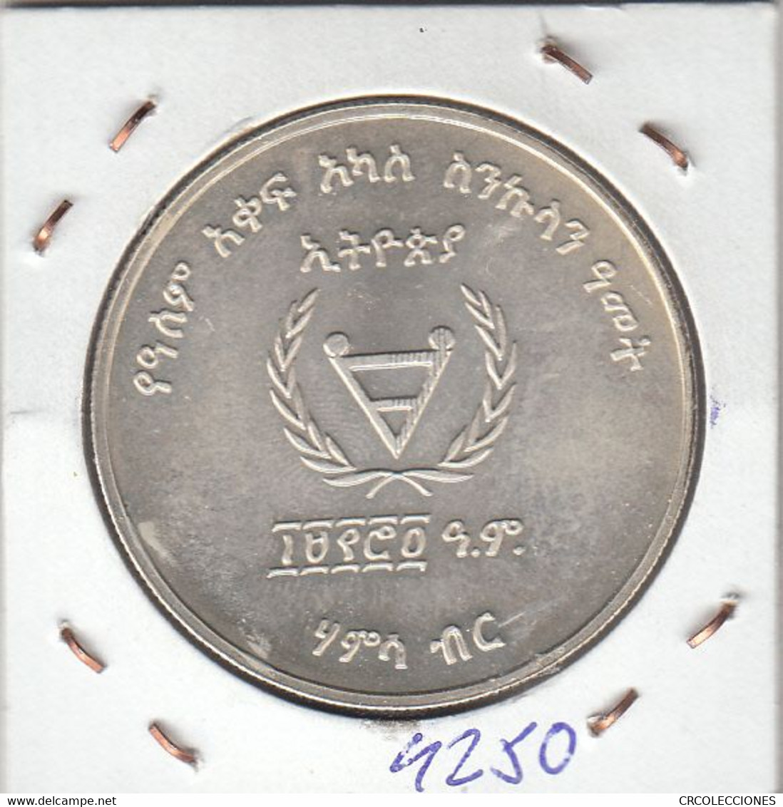 E4250 MONEDA ETIOPIA 50 BIRR 1974 PLATA SIN CIRCULAR - Aethiopien