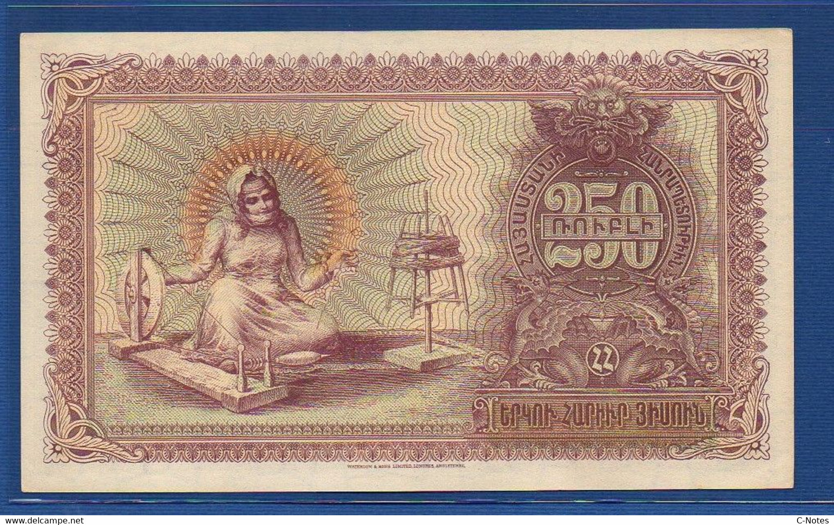 ARMENIA - P.32 – 250 Roubles / Rubley 1919 UNC-, Serie U.570724 - Armenia