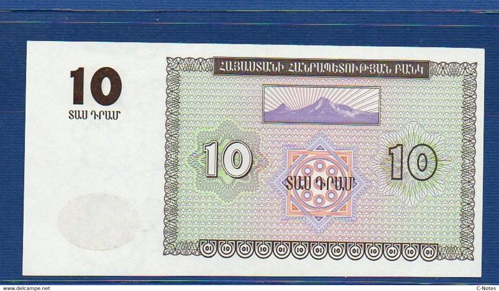 ARMENIA - P.33 – 10 Dram 1993 UNC, Serie 20412766 - Armenien