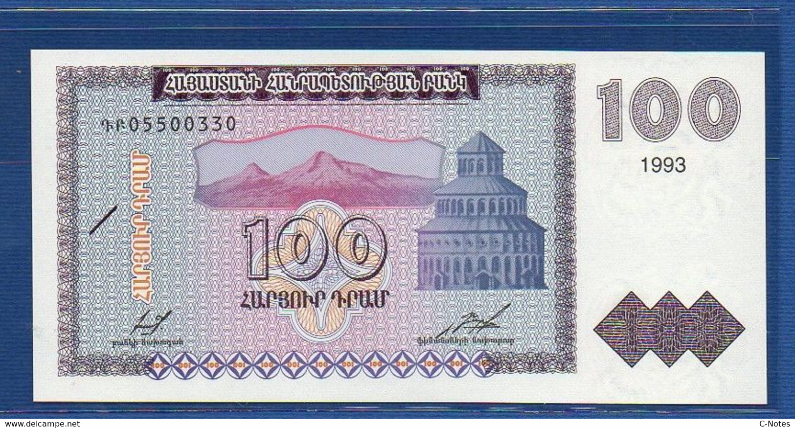 ARMENIA - P.36b – 100 Dram 1993 UNC, Serie 05500330 	 Watermark: Refined Arms + Nice Serial Number - Arménie