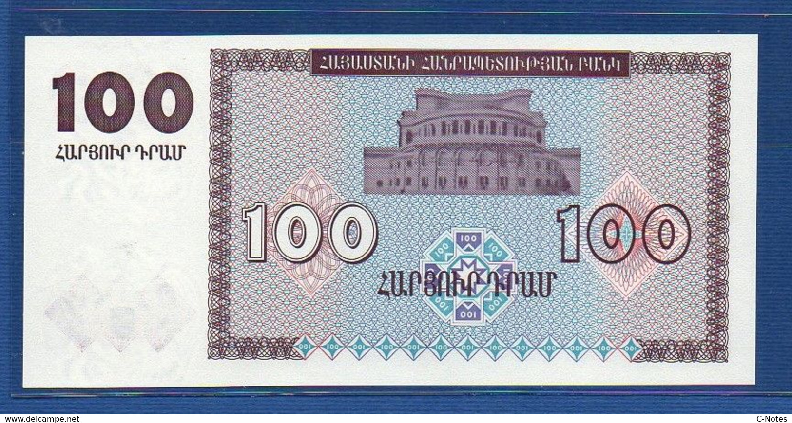 ARMENIA - P.36b – 100 Dram 1993 UNC, Serie 05500330 	 Watermark: Refined Arms + Nice Serial Number - Armenien