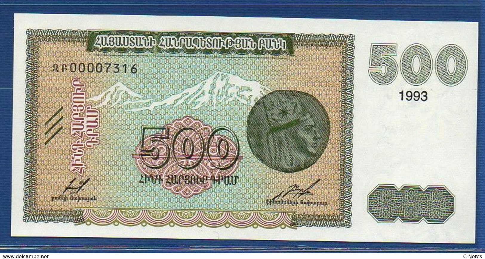 ARMENIA - P.38b – 500 Dram 1993 UNC, Serie 00007316, Watermark: Refined Arms + Low Serial Number - Arménie