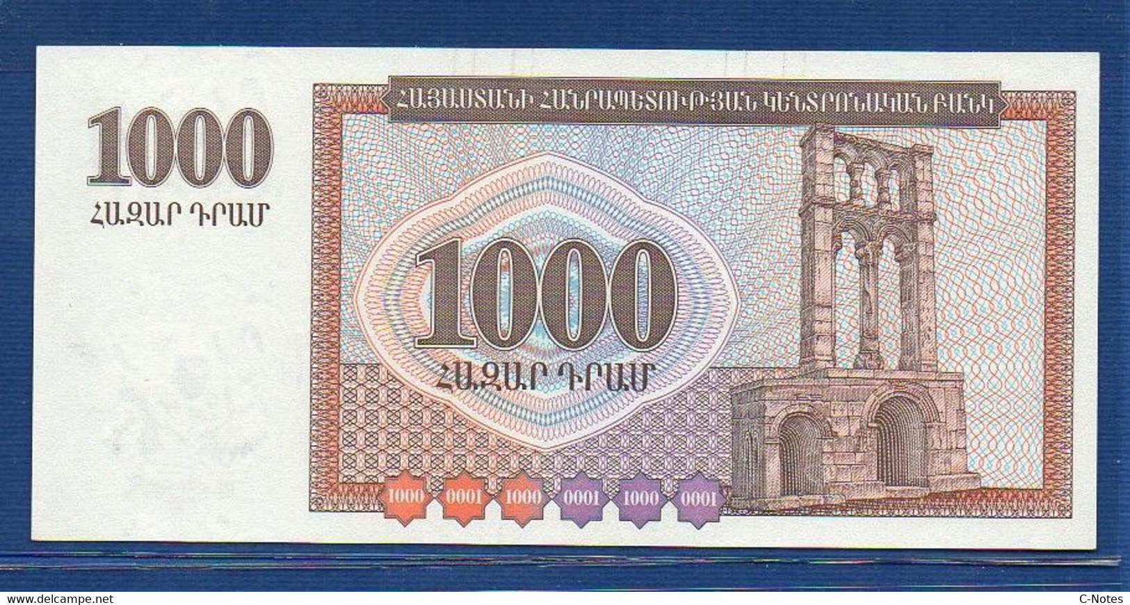 ARMENIA - P.39 – 1000 1.000 Dram 1994 UNC, Serie 00882398 - Arménie