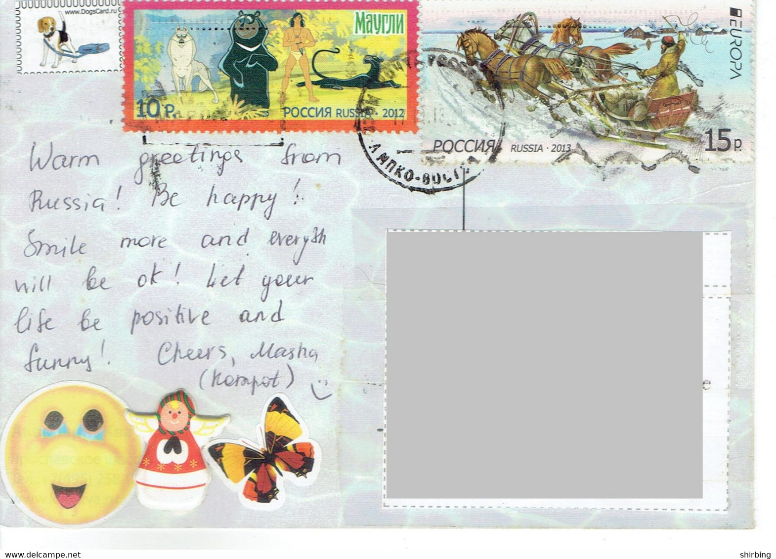 C5 :Russia - Horse Sledge On Snow Ground, Bear Fox, Tarzan, Panther Stamps Used On Postcard - Cartas & Documentos