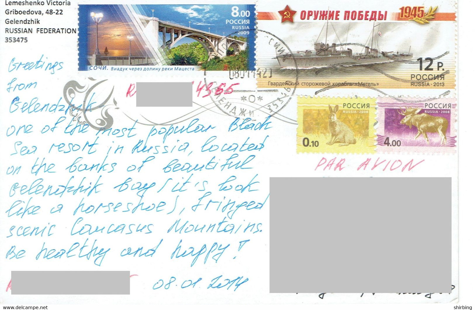 C5 :Russia - Warship, Concrete Arch Bridge Stamps Used On Postcard - Lettres & Documents