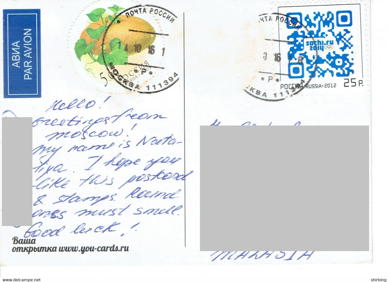 C5 :Russia - Potato Plant, Sochi Winter Olympic OR Code Stamps Used On Postcard - Covers & Documents