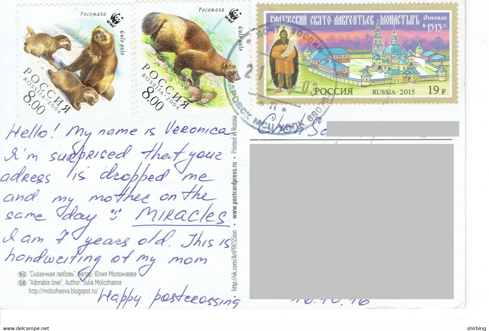 C5 :Russia - City Architecture Building, Personality With Scroll, Bear WWF Stamps Used On Postcard - Covers & Documents