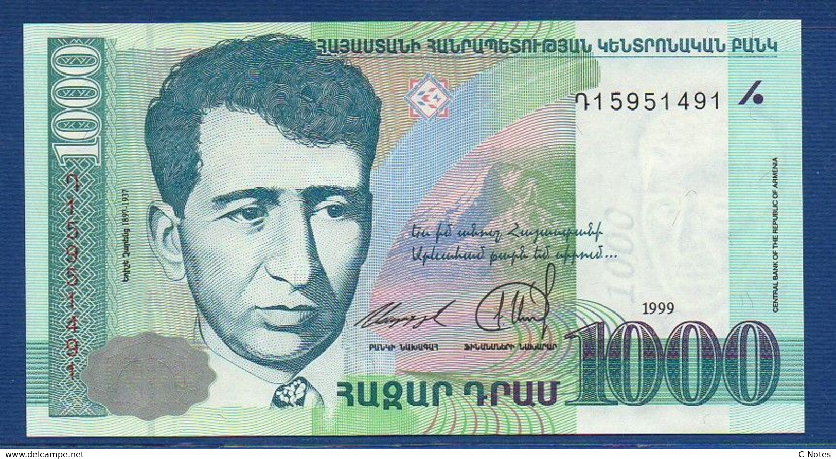 ARMENIA - P.45 – 1000 Dram 1999 UNC, Serie 15951491 - Armenia