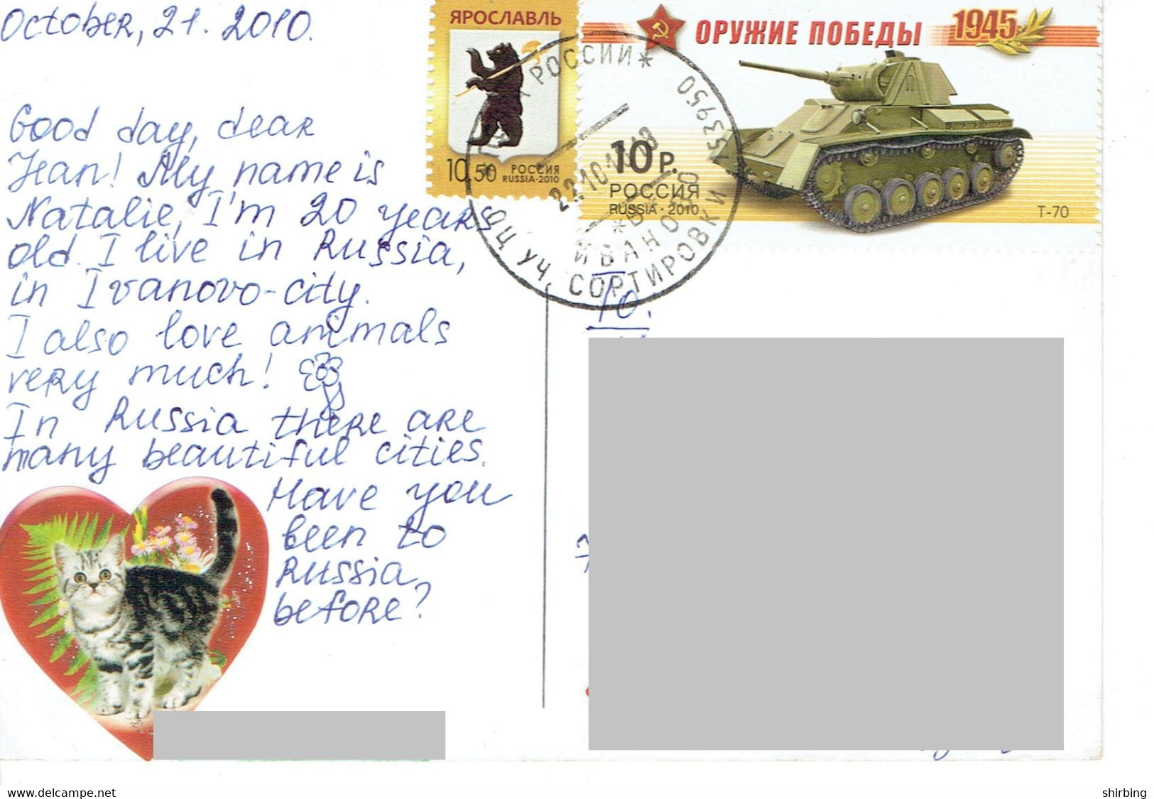 C5 :Russia - Military Amour Tank, Missile Launcher, Weapon And Bear Stamps Used On Postcard - Lettres & Documents