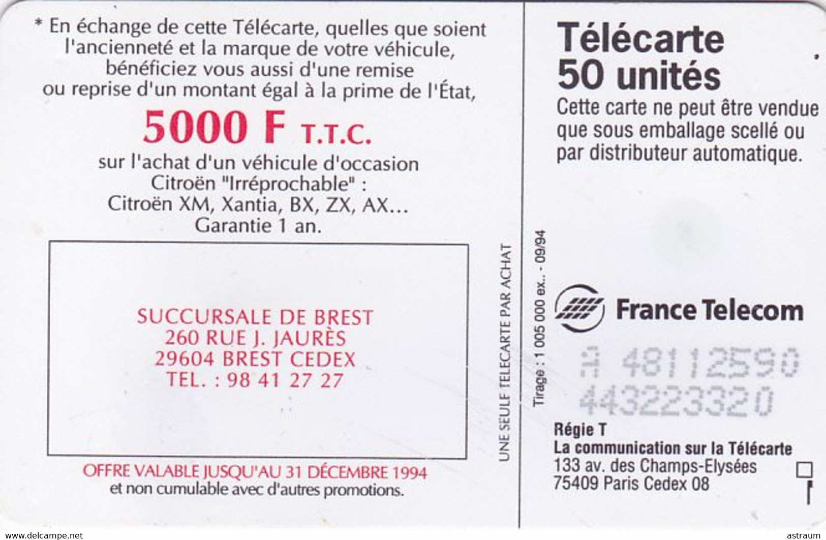 Telecarte Variété - F 507 G - Telecarte Vaut 5000 F  - ( Tache Parasite Sur La Vitre Arriere De La Voiture ) - Variétés