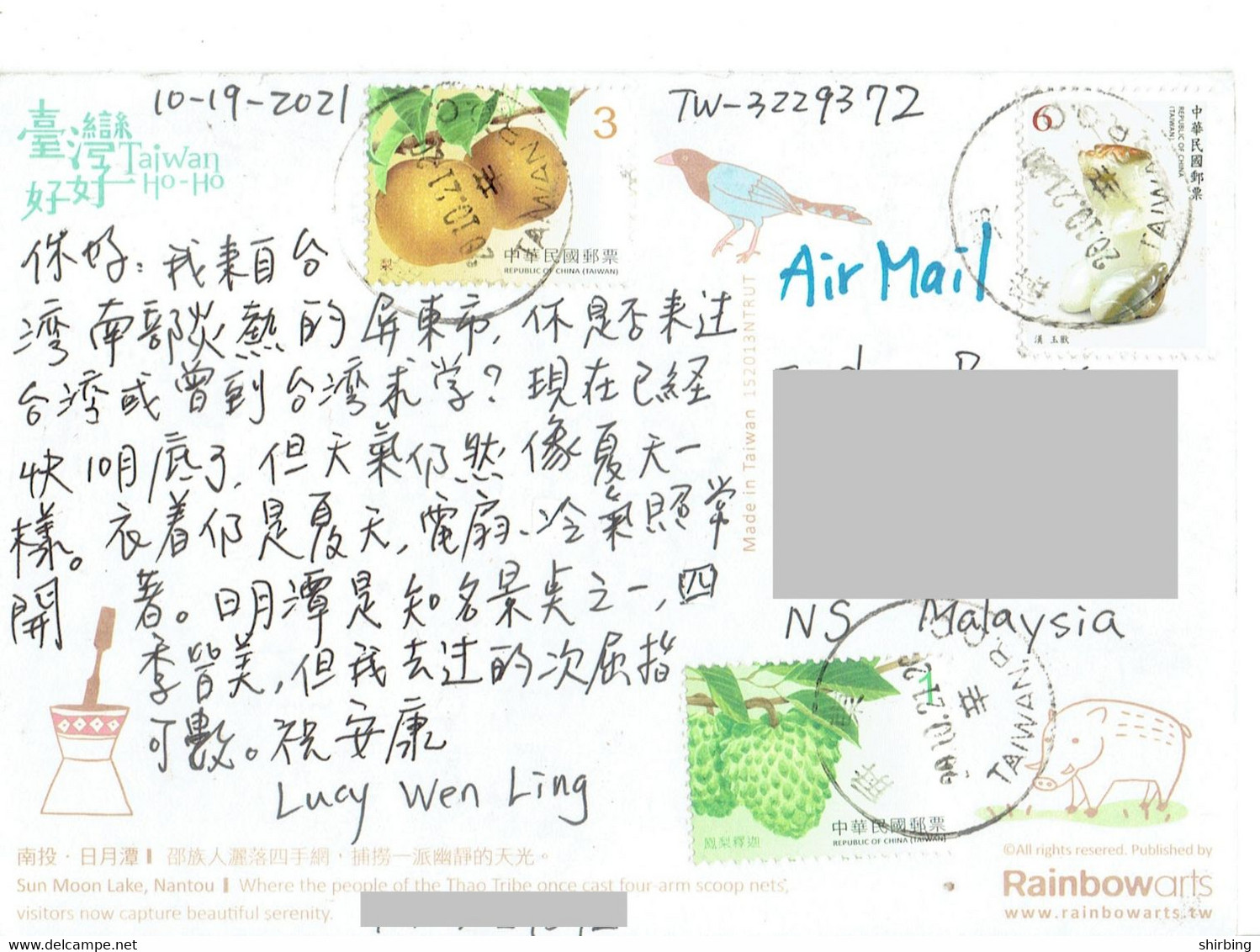 C6 : Taiwan - Apple Like Fruit, Precious Stone Stamps Used On Postcard - Briefe U. Dokumente