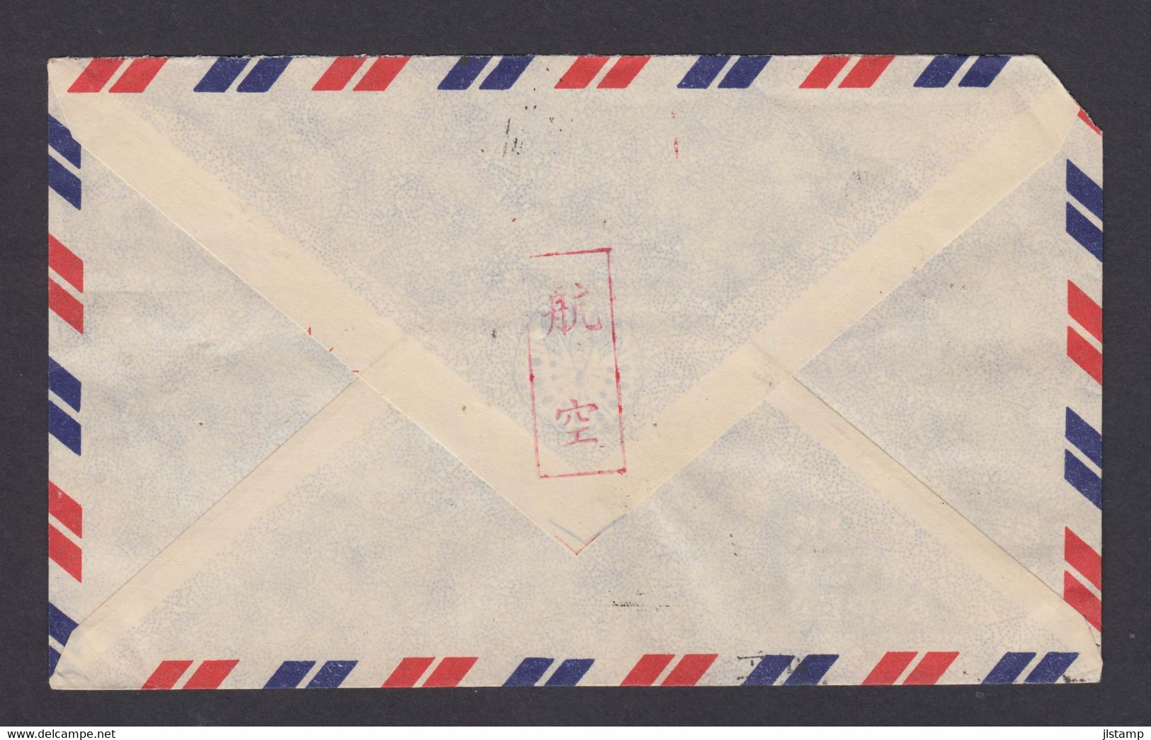 China Taiwan 1961 Used Cover To Belgium,VF - Cartas & Documentos
