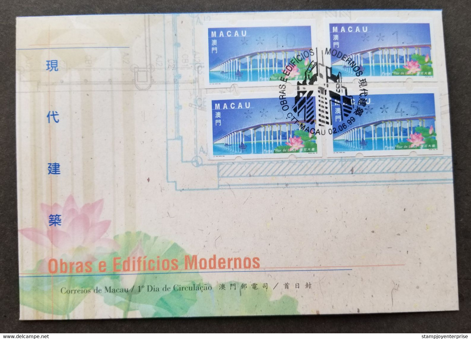 Macau Macao Modern Work Building Bridge 1999 Machine (ATM Frama Label FDC) - Briefe U. Dokumente