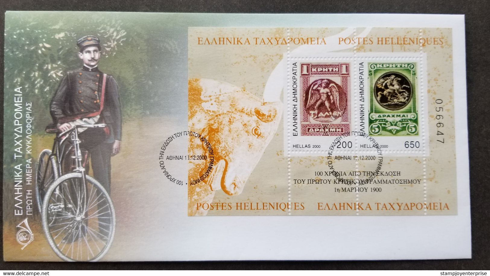 Greece Centenary Cretan Stamps 2000 Mythology Horse Goat Postman Bicycle (FDC) - Brieven En Documenten